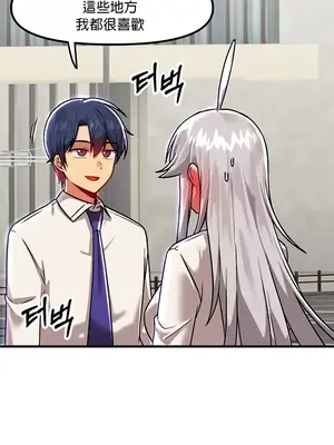 H校園不登出 1-121話[完結]v2_1085022