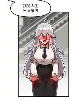 H校園不登出 1-121話[完結]v2_1085026