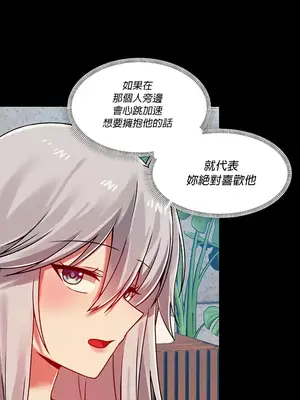 H校園不登出 1-121話[完結]v2_1085027