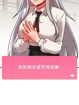 H校園不登出 1-121話[完結]v2_1085029