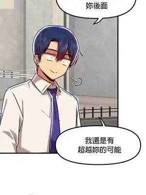 H校園不登出 1-121話[完結]v2_1085031