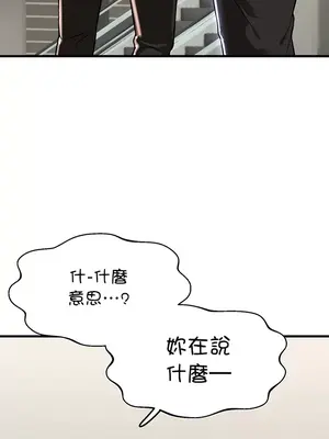 H校園不登出 1-121話[完結]v2_1086002