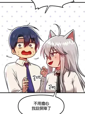 H校園不登出 1-121話[完結]v2_1086003