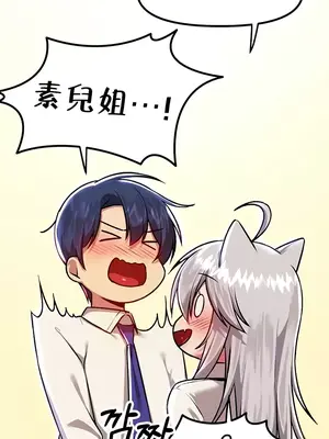 H校園不登出 1-121話[完結]v2_1086004