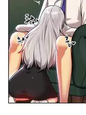 H校園不登出 1-121話[完結]v2_1086013