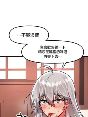 H校園不登出 1-121話[完結]v2_1086017