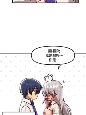 H校園不登出 1-121話[完結]v2_1086029