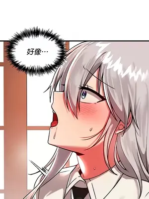 H校園不登出 1-121話[完結]v2_1087002