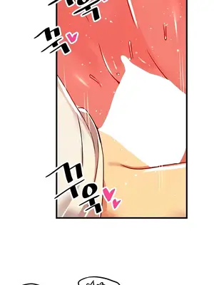 H校園不登出 1-121話[完結]v2_1087017