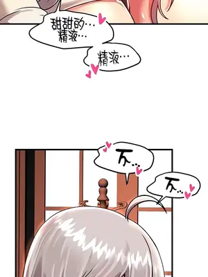 H校園不登出 1-121話[完結]v2_1087021