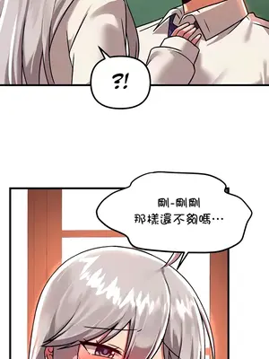 H校園不登出 1-121話[完結]v2_1087034