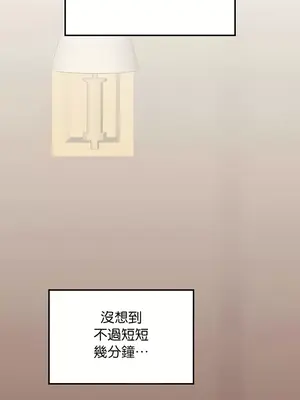 H校園不登出 1-121話[完結]v2_1088001z