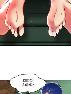 H校園不登出 1-121話[完結]v2_1088002