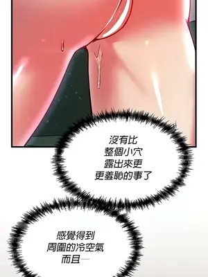 H校園不登出 1-121話[完結]v2_1088003