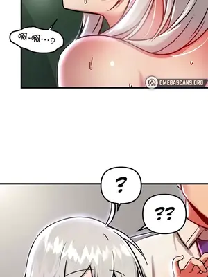 H校園不登出 1-121話[完結]v2_1088004