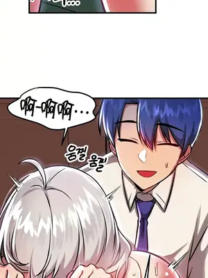 H校園不登出 1-121話[完結]v2_1088008