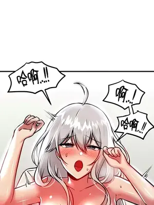 H校園不登出 1-121話[完結]v2_1088021