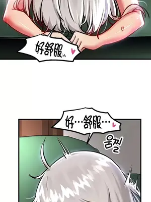 H校園不登出 1-121話[完結]v2_1088022