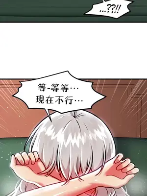 H校園不登出 1-121話[完結]v2_1088035