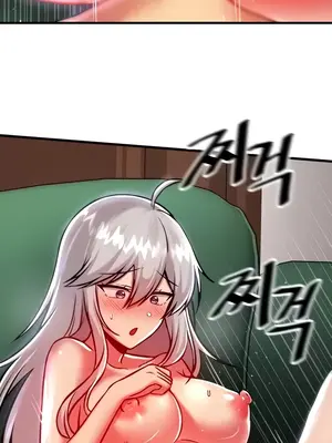 H校園不登出 1-121話[完結]v2_1089003