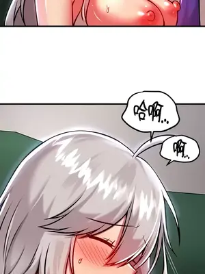 H校園不登出 1-121話[完結]v2_1089004