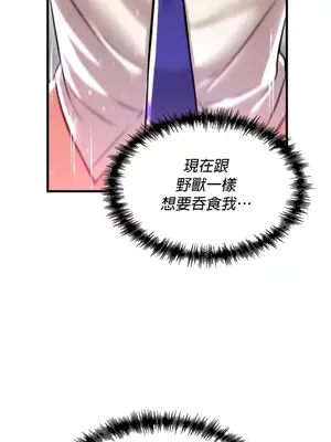 H校園不登出 1-121話[完結]v2_1089006