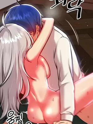 H校園不登出 1-121話[完結]v2_1089008