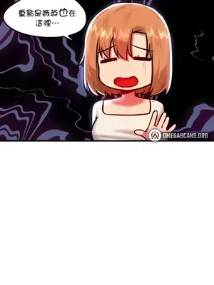 H校園不登出 1-121話[完結]v2_1089027