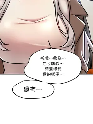 H校園不登出 1-121話[完結]v2_1089030