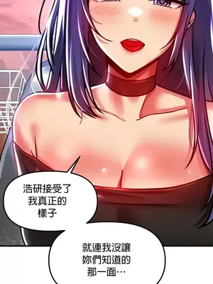 H校園不登出 1-121話[完結]v2_1089031