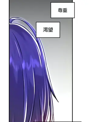 H校園不登出 1-121話[完結]v2_1089034