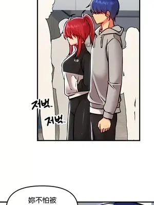 H校園不登出 1-121話[完結]v2_1090001z