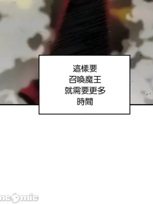 H校園不登出 1-121話[完結]v2_1090005