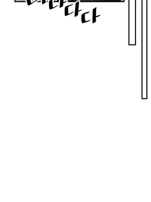 H校園不登出 1-121話[完結]v2_1090008