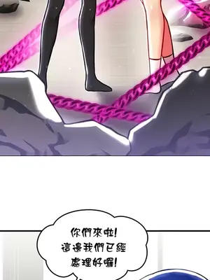 H校園不登出 1-121話[完結]v2_1090009