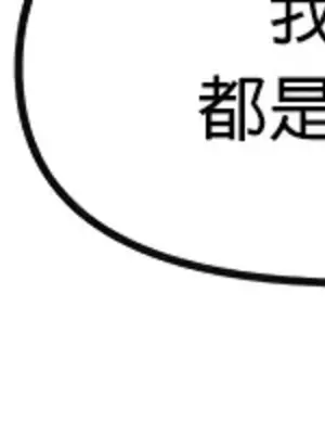 H校園不登出 1-121話[完結]v2_1090010