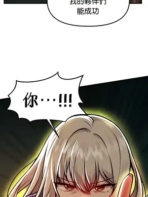 H校園不登出 1-121話[完結]v2_1090019