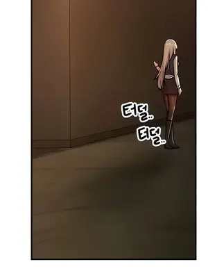 H校園不登出 1-121話[完結]v2_1090033z