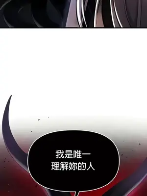 H校園不登出 1-121話[完結]v2_1091016