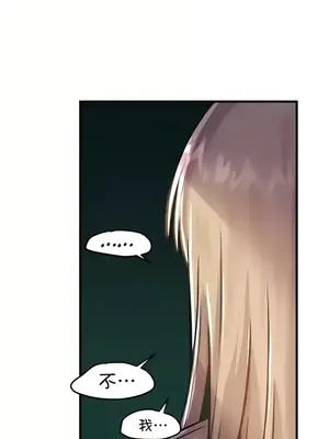 H校園不登出 1-121話[完結]v2_1091017