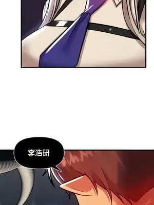 H校園不登出 1-121話[完結]v2_1091020