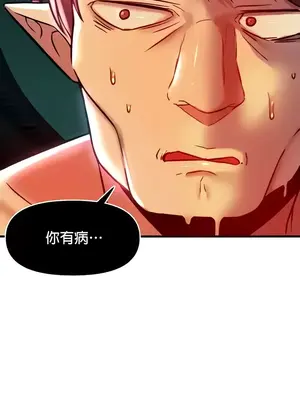 H校園不登出 1-121話[完結]v2_1091024