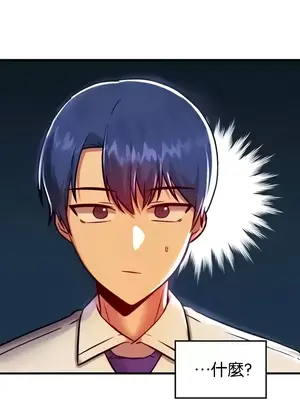 H校園不登出 1-121話[完結]v2_1091034