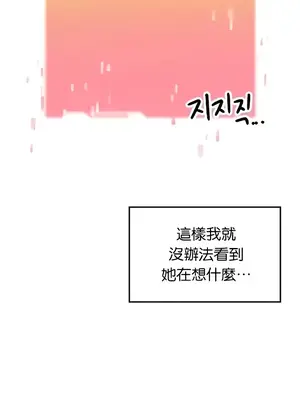 H校園不登出 1-121話[完結]v2_1091035