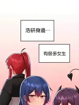 H校園不登出 1-121話[完結]v2_1092001z