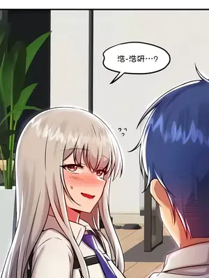 H校園不登出 1-121話[完結]v2_1092004