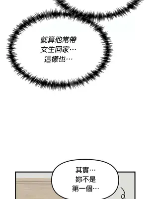 H校園不登出 1-121話[完結]v2_1092005
