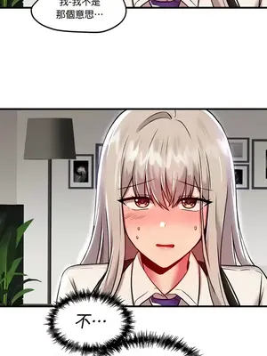 H校園不登出 1-121話[完結]v2_1092010