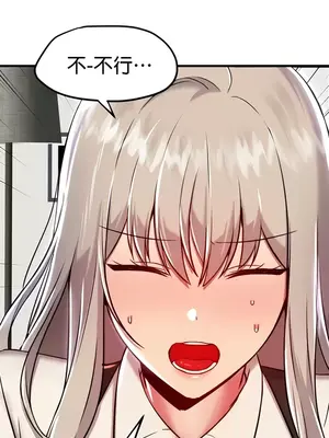 H校園不登出 1-121話[完結]v2_1092012