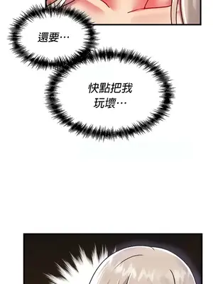 H校園不登出 1-121話[完結]v2_1093004